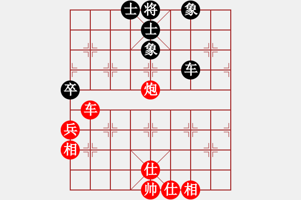 象棋棋譜圖片：陸偉韜 先勝 王斌 - 步數(shù)：90 