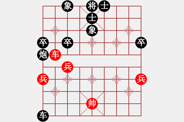 象棋棋譜圖片：1612121325 vivo Y55A-舞辶.pgn - 步數(shù)：66 