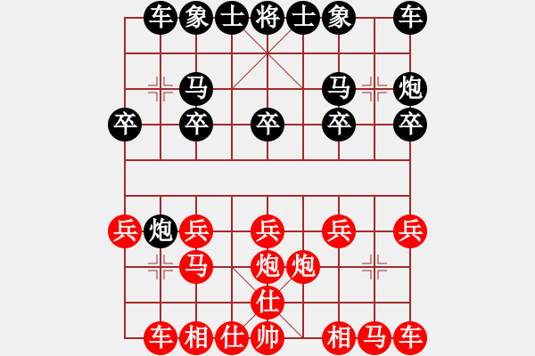 象棋棋譜圖片：20151127切磋棋 羅連生 先負(fù) 李曉拓 - 步數(shù)：10 