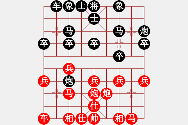 象棋棋譜圖片：20151127切磋棋 羅連生 先負(fù) 李曉拓 - 步數(shù)：20 