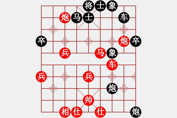 象棋棋譜圖片：任健       先勝 楊劍       - 步數(shù)：40 