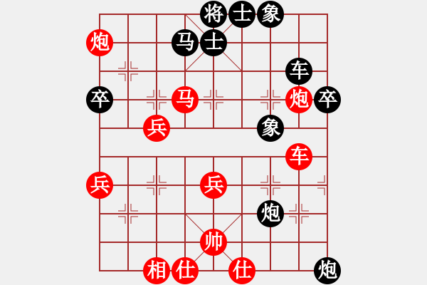 象棋棋譜圖片：任健       先勝 楊劍       - 步數(shù)：50 