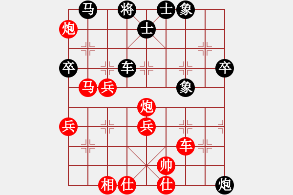 象棋棋譜圖片：任健       先勝 楊劍       - 步數(shù)：61 