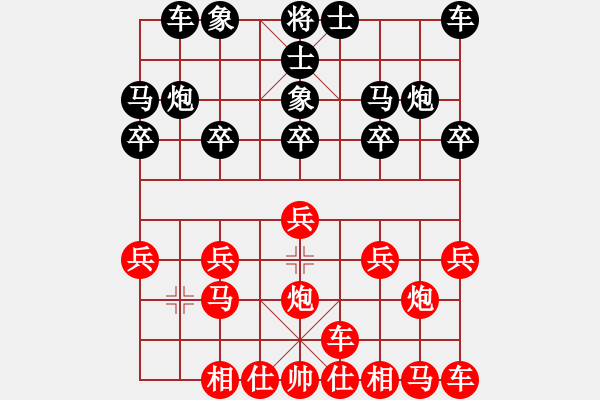 象棋棋譜圖片：橫才俊儒[紅] -VS- 四面楚歌[黑] - 步數(shù)：10 