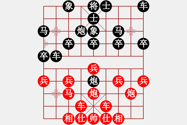 象棋棋譜圖片：橫才俊儒[紅] -VS- 四面楚歌[黑] - 步數(shù)：20 