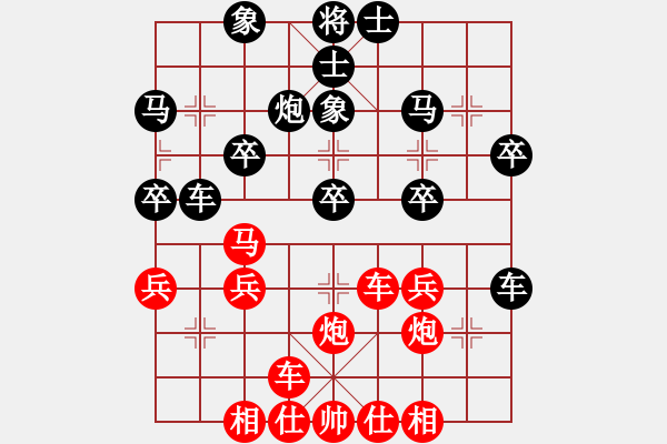 象棋棋譜圖片：橫才俊儒[紅] -VS- 四面楚歌[黑] - 步數(shù)：30 