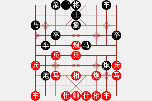 象棋棋譜圖片：上饒 鄭常燈 勝 新余 呂志華 - 步數(shù)：30 