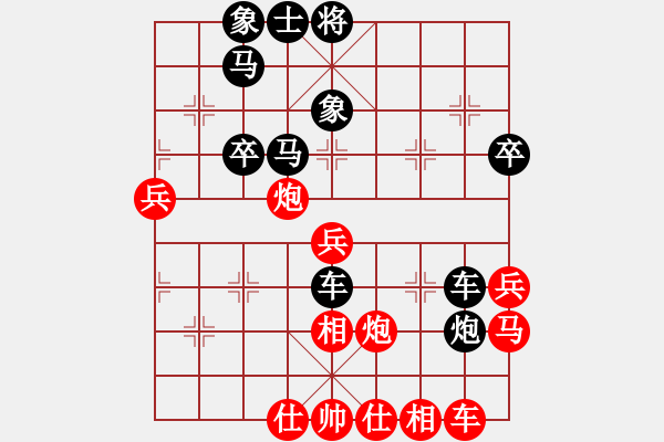 象棋棋譜圖片：上饒 鄭常燈 勝 新余 呂志華 - 步數(shù)：50 