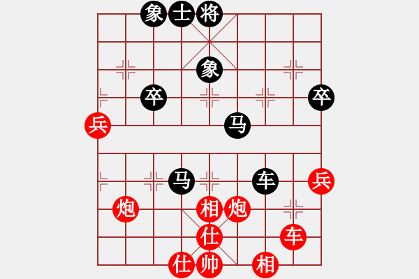 象棋棋譜圖片：上饒 鄭常燈 勝 新余 呂志華 - 步數(shù)：69 