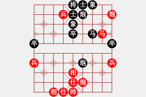 象棋棋谱图片：第55局 妙用战术--胡荣华精彩攻杀 - 步数：10 