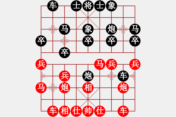 象棋棋譜圖片：三國(guó)張飛(9舵)-負(fù)-bbboy002(2舵) - 步數(shù)：20 