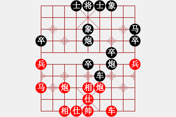 象棋棋譜圖片：三國(guó)張飛(9舵)-負(fù)-bbboy002(2舵) - 步數(shù)：40 