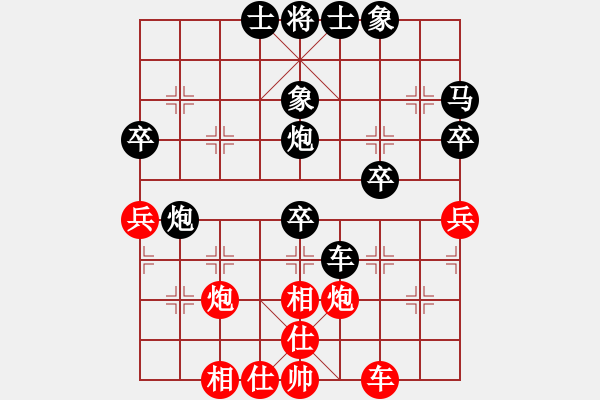 象棋棋譜圖片：三國(guó)張飛(9舵)-負(fù)-bbboy002(2舵) - 步數(shù)：42 