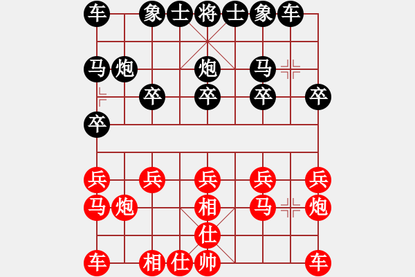 象棋棋譜圖片：zsd -VS- 黑卒 - 步數(shù)：10 