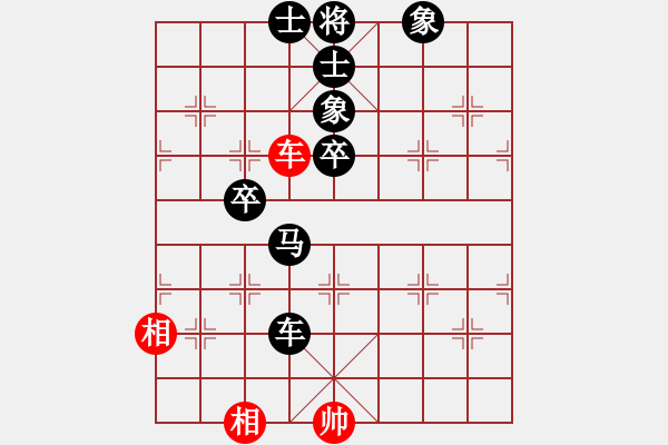 象棋棋譜圖片：zsd -VS- 黑卒 - 步數(shù)：100 