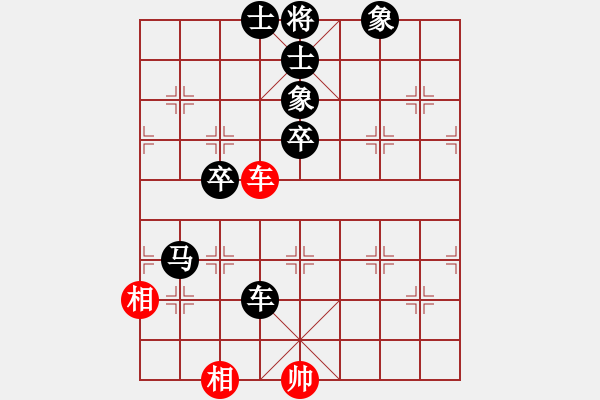 象棋棋譜圖片：zsd -VS- 黑卒 - 步數(shù)：102 