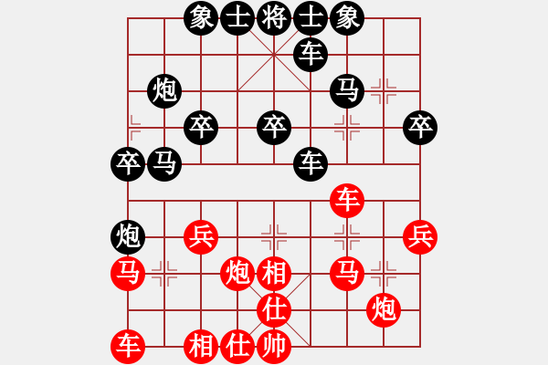 象棋棋譜圖片：zsd -VS- 黑卒 - 步數(shù)：30 