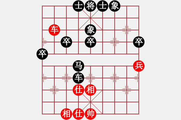 象棋棋譜圖片：zsd -VS- 黑卒 - 步數(shù)：80 