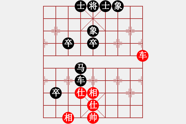 象棋棋譜圖片：zsd -VS- 黑卒 - 步數(shù)：90 