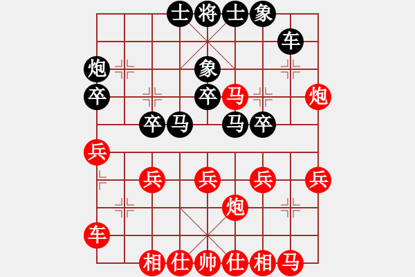 象棋棋譜圖片：“九尾龜”（兵九進(jìn)一） - 步數(shù)：30 