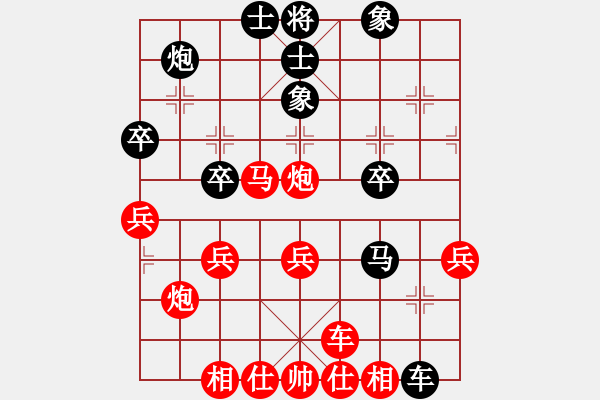 象棋棋譜圖片：“九尾龜”（兵九進(jìn)一） - 步數(shù)：40 