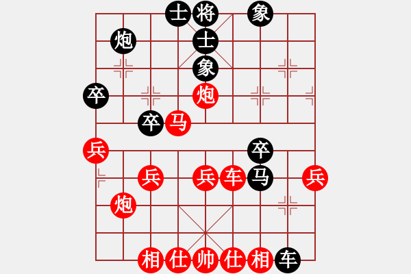 象棋棋譜圖片：“九尾龜”（兵九進(jìn)一） - 步數(shù)：43 