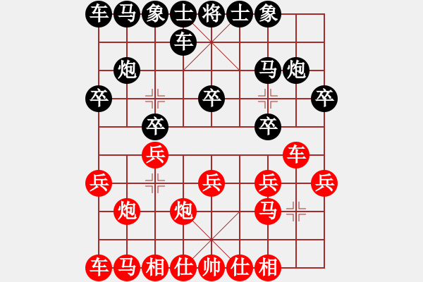 象棋棋譜圖片：百貨批發(fā)[紅] -VS- 拜師學(xué)棋ty[黑](4) - 步數(shù)：10 