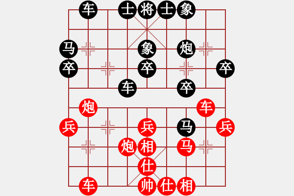 象棋棋譜圖片：百貨批發(fā)[紅] -VS- 拜師學(xué)棋ty[黑](4) - 步數(shù)：30 