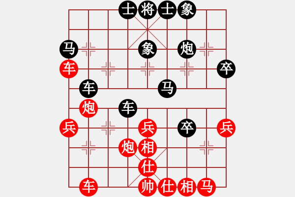 象棋棋譜圖片：百貨批發(fā)[紅] -VS- 拜師學(xué)棋ty[黑](4) - 步數(shù)：40 