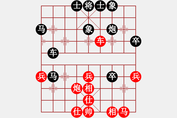 象棋棋譜圖片：百貨批發(fā)[紅] -VS- 拜師學(xué)棋ty[黑](4) - 步數(shù)：50 