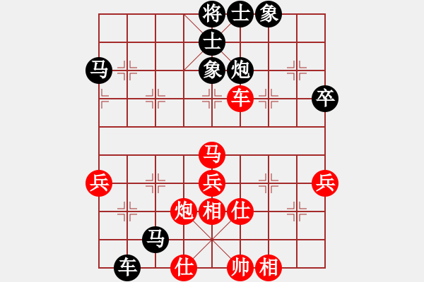 象棋棋譜圖片：百貨批發(fā)[紅] -VS- 拜師學(xué)棋ty[黑](4) - 步數(shù)：60 