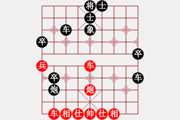 象棋棋譜圖片：005--02--3---苗永鵬---馬七進(jìn)八 馬7進(jìn)8---1990 - 步數(shù)：50 