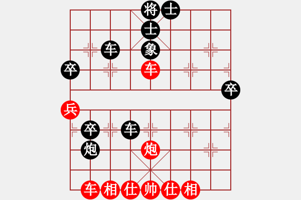 象棋棋譜圖片：005--02--3---苗永鵬---馬七進(jìn)八 馬7進(jìn)8---1990 - 步數(shù)：52 