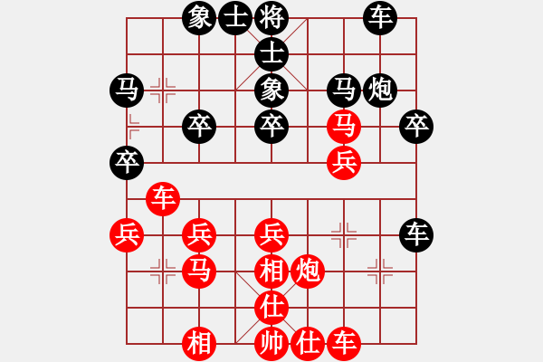 象棋棋譜圖片：棋魂先勝新知 - 步數(shù)：30 