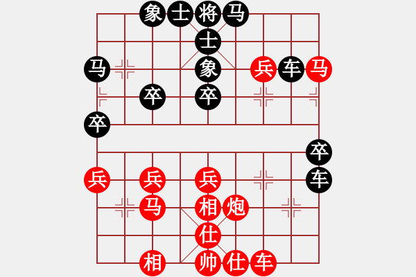 象棋棋譜圖片：棋魂先勝新知 - 步數(shù)：40 