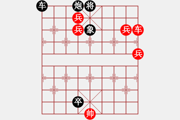 象棋棋譜圖片：66 - 步數(shù)：0 