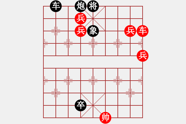 象棋棋譜圖片：66 - 步數(shù)：2 