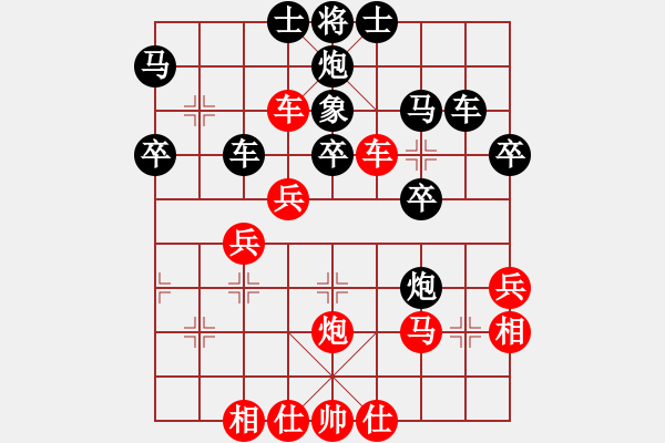 象棋棋譜圖片：兵來(lái)將擋(1星)-勝-昆鋼楊海青(地煞) - 步數(shù)：40 