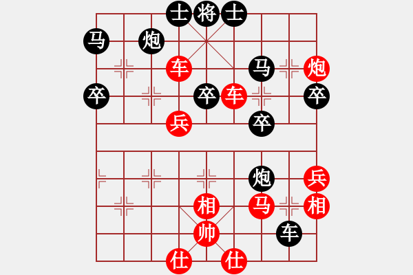 象棋棋譜圖片：兵來(lái)將擋(1星)-勝-昆鋼楊海青(地煞) - 步數(shù)：50 