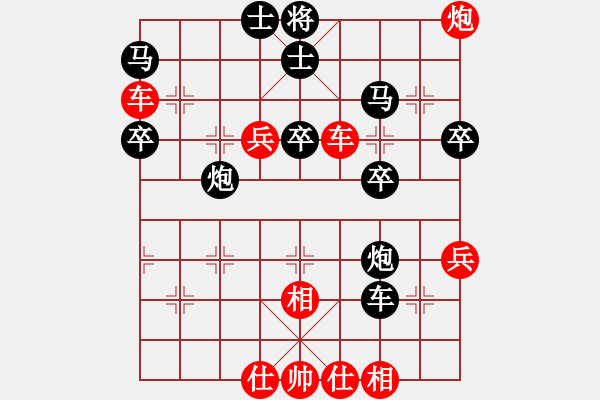 象棋棋譜圖片：兵來(lái)將擋(1星)-勝-昆鋼楊海青(地煞) - 步數(shù)：60 