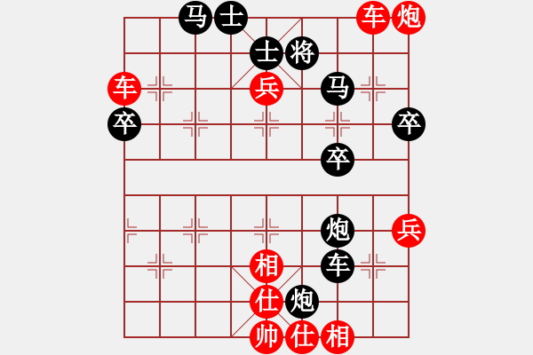 象棋棋譜圖片：兵來(lái)將擋(1星)-勝-昆鋼楊海青(地煞) - 步數(shù)：70 