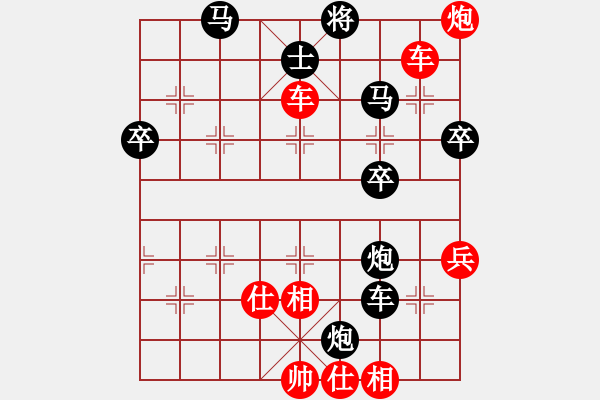 象棋棋譜圖片：兵來(lái)將擋(1星)-勝-昆鋼楊海青(地煞) - 步數(shù)：80 