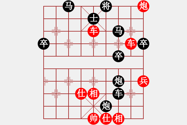 象棋棋譜圖片：兵來(lái)將擋(1星)-勝-昆鋼楊海青(地煞) - 步數(shù)：81 