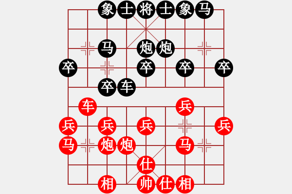 象棋棋譜圖片：玉方舟杯蔣川盲棋一對(duì)十8臺(tái)：蔣川VS黃建輝 - 步數(shù)：20 