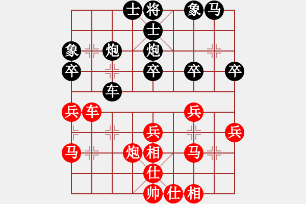 象棋棋譜圖片：玉方舟杯蔣川盲棋一對(duì)十8臺(tái)：蔣川VS黃建輝 - 步數(shù)：30 