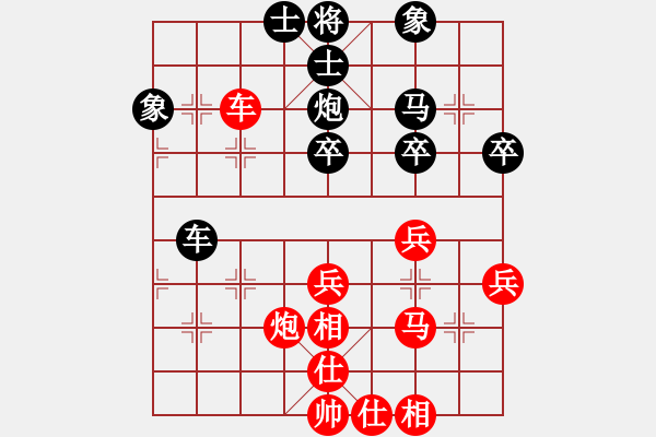 象棋棋譜圖片：玉方舟杯蔣川盲棋一對(duì)十8臺(tái)：蔣川VS黃建輝 - 步數(shù)：40 