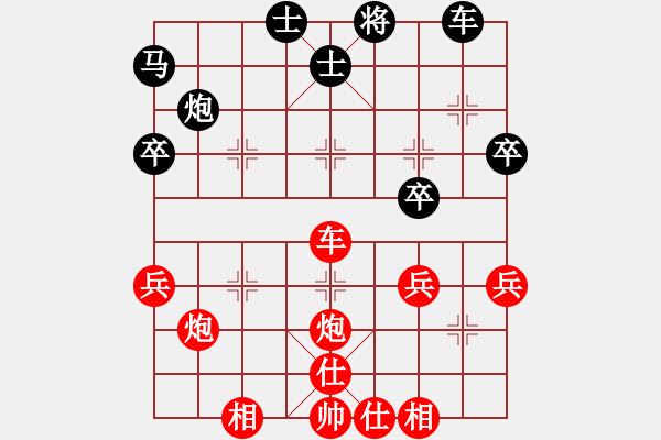 象棋棋谱图片：2016年第十四届张良杯象棋公开赛第五轮红本人先胜兰考刘三 - 步数：50 