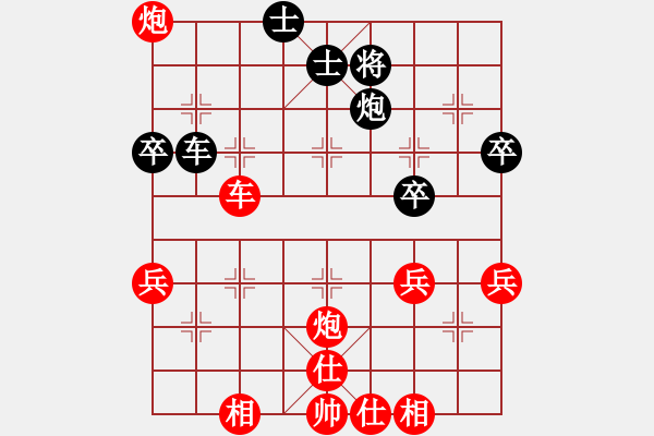 象棋棋谱图片：2016年第十四届张良杯象棋公开赛第五轮红本人先胜兰考刘三 - 步数：61 