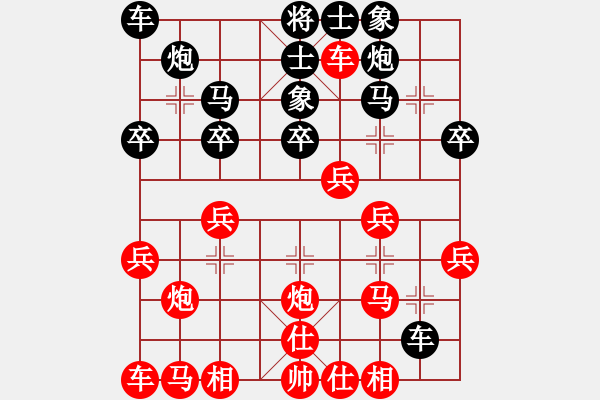 象棋棋譜圖片：屏風(fēng)馬應(yīng)中炮進(jìn)五七路兵（旋風(fēng)拆棋）和棋 - 步數(shù)：30 