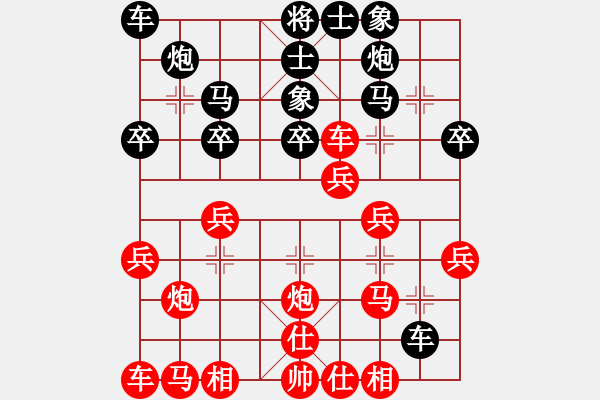 象棋棋譜圖片：屏風(fēng)馬應(yīng)中炮進(jìn)五七路兵（旋風(fēng)拆棋）和棋 - 步數(shù)：31 